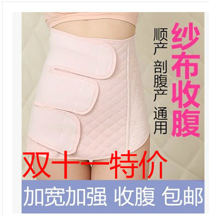 新款纯棉纱布透气产宽两用束缚