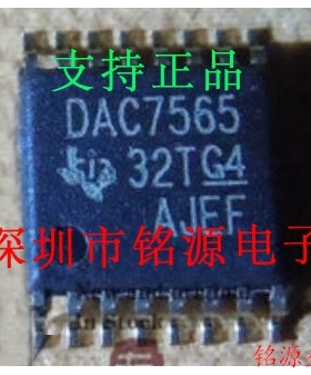 铭源盛 全新原装 DAC7565IAPWR DAC7565IAPW DAC7565 TSSOP16芯片