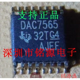 【铭源电子】DAC7565ICPWR DAC7565ICPW DAC7565 TSSOP16 芯片