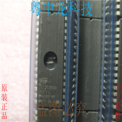 M27C256B-10F1L STCDIP28原装正品 可直拍