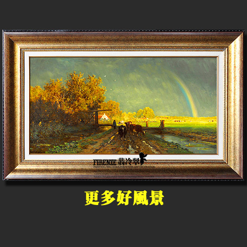 翡冷翠北欧进口原作版画现代客厅装饰油画 北欧画家风景面朝大海