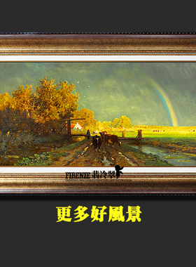 翡冷翠进口客厅风景原作版画