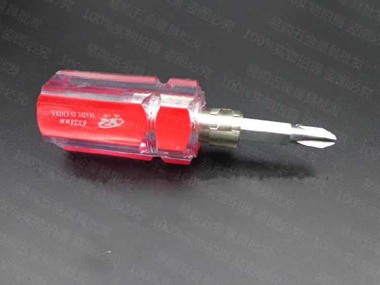 Tournevis pour réparation vélo - Ref 2295326 Image 1