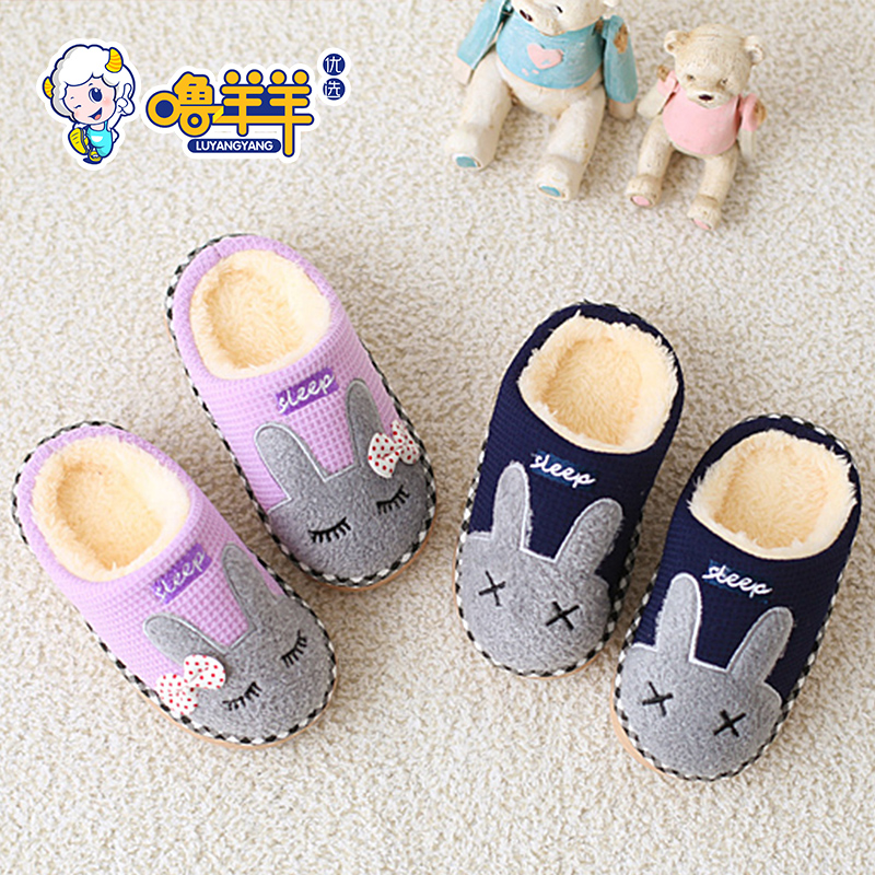Chaussons enfants en coton pour hiver - semelle tendon - Ref 1010859 Image 1