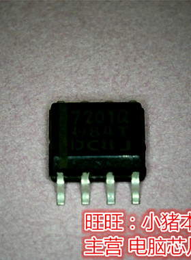 7201Q  TPS7201Q  SOP8全新现货 一个起售