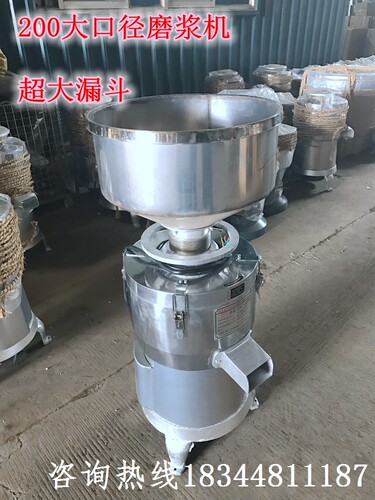 大型商用磨浆机200型 渣浆自动分离磨浆机 豆腐机 豆浆机厂家直销