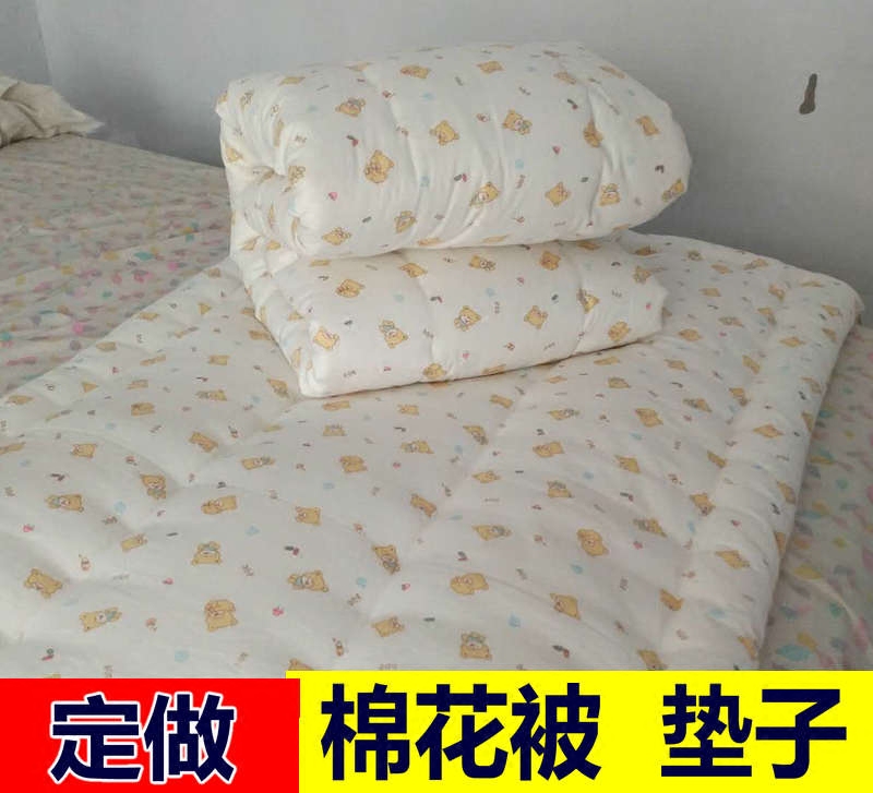 定做纯棉花褥子垫被子被芯单人加厚双人床垫褥学生宿舍棉花垫被褥