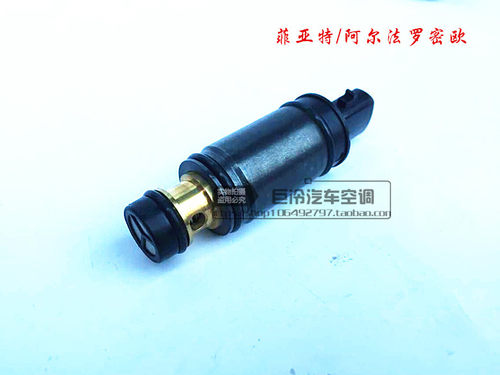 还有各种车型电磁阀没上传，有需要其它车型的请联系客服！谢谢