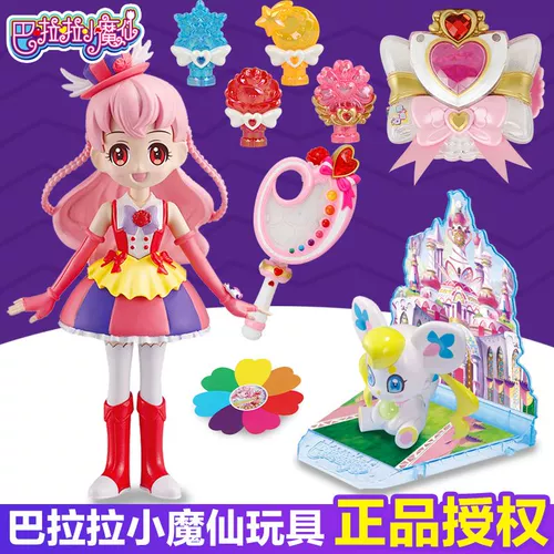 Балай маленький демон летает над CA Lingbao Bala Magic Bant Piano Magic Arrow Little Demon Fairy Transformer