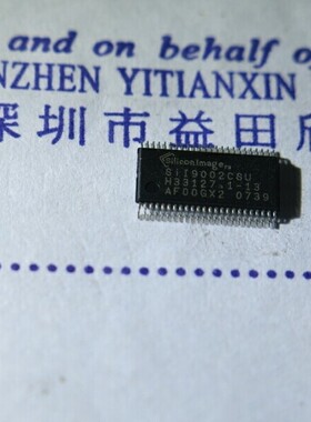SII9002CSU SIL9002CSU 实体店经营  品质保障