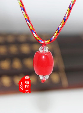 粉色马来玉儿童楞严吊坠项链