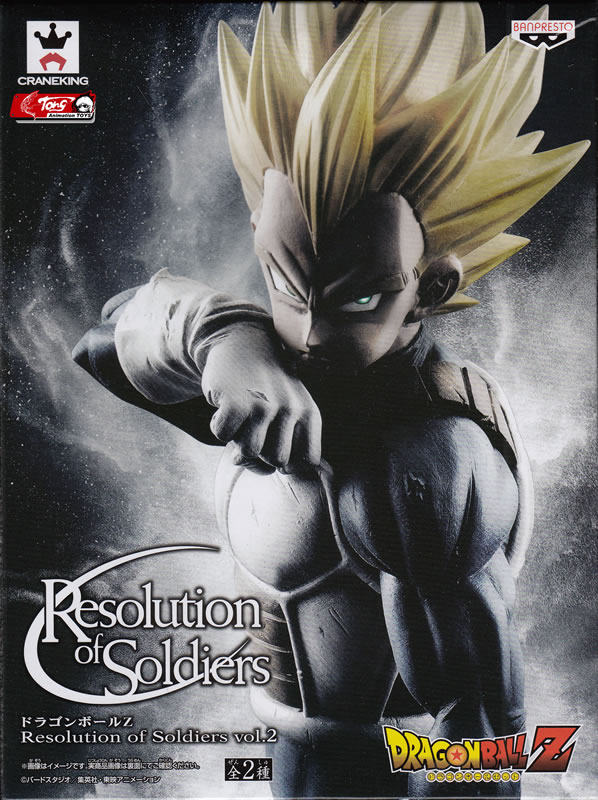 热血玩具模型手办 眼镜厂 龙珠z 战士的觉悟 超级赛亚人贝吉塔