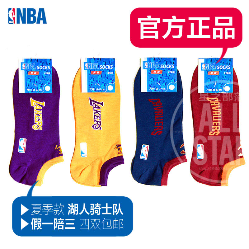 NBA正品 夏季薄款船袜纯棉跑步袜 骑士勇士库里湖人雷霆凯尔特人
