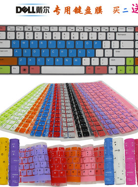 戴尔M411R 14RR-5526L V3460 L502X 7420 14R-5437笔记本键盘贴膜