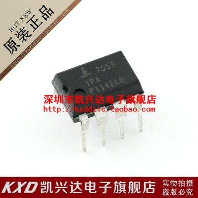 ICM7555IPA 7555IPA INTERSIL DIP-8 现货库存▲品质保证