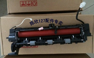 适用三星4521f 4321 4521定影组件 施乐PE220 200S定影器加热组件