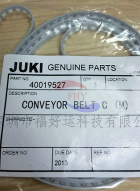 JUKI2010/2020进出板中段传送带40019526 40019527