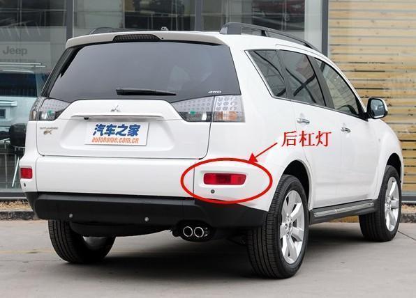 后杠灯 适用于欧蓝德EX劲界 后雾灯 后保险杠灯 后反光灯 杠灯
