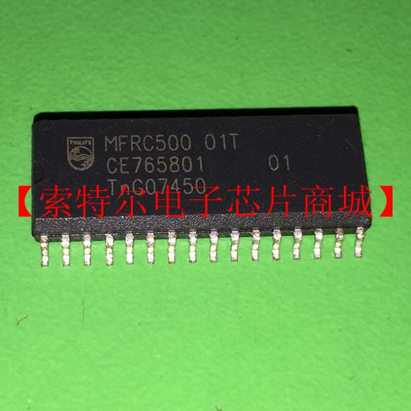 MFRC500 01T MFRC50001T【索特尔电子芯片商城】原装可直拍