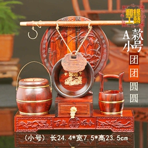 和缘 天然红酸枝子孙桶套装小号团团圆圆子孙宝桶红木结婚庆礼品