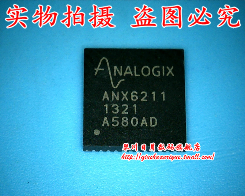 ANX6211 ANX6211FN-AD-R ANX6211FN QFN封装全新原装热卖可直接拍
