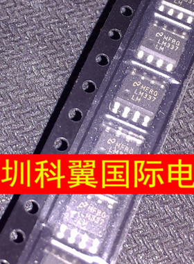 LM337LM   LM337LMX线性稳压器 贴片SOP8 进口全新原装正品