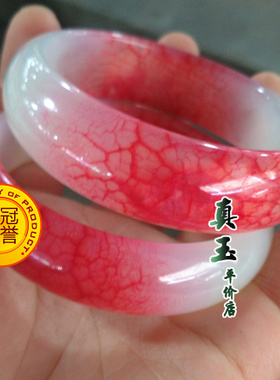 鸡血玉手镯惊心若曦同款