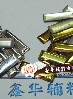 5x15mmdiy长方形烫钻金属