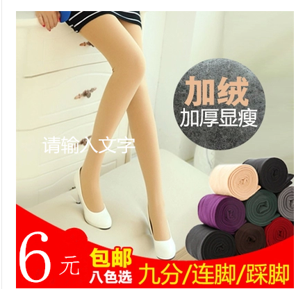 Pantalon collant jeunesse en coton - Ref 759353 Image 1