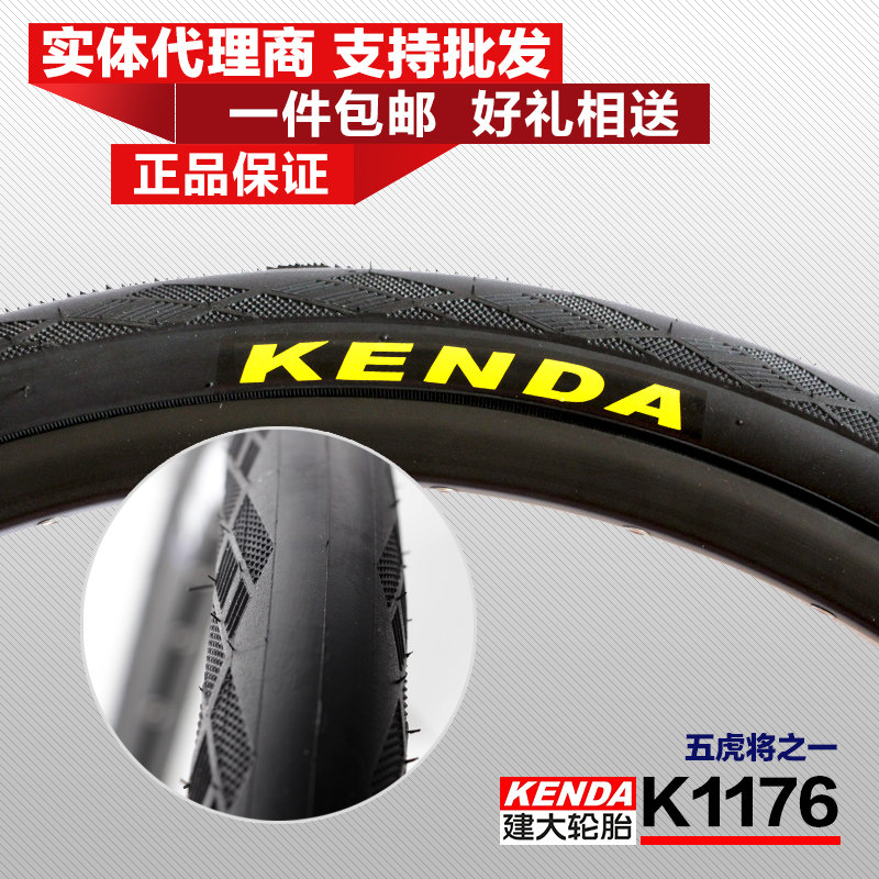 Kit de réparation vélo - Ref 2314122 Image 6