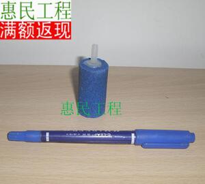 【惠民水族】 蓝中元 气石 气泡石 氧气石