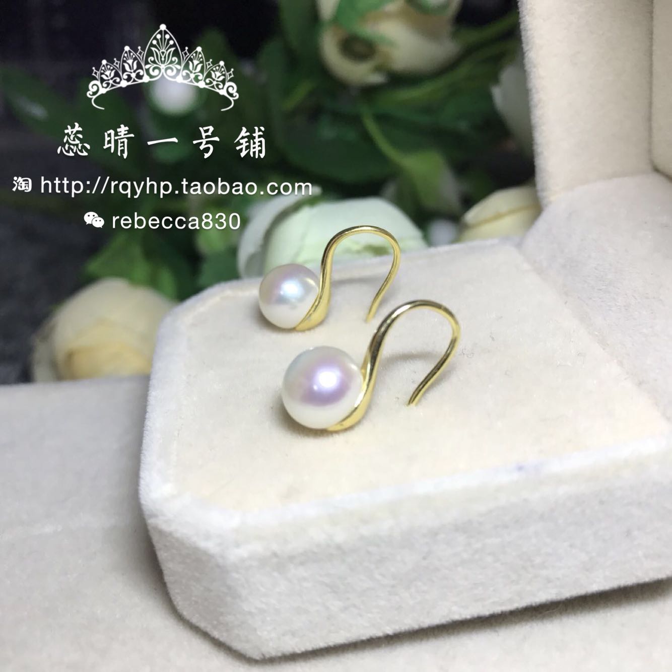 纯银强光高跟鞋耳饰淡水珍珠