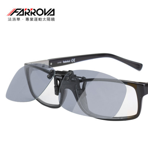 法洛华高档两用夹片男女夜视眼镜