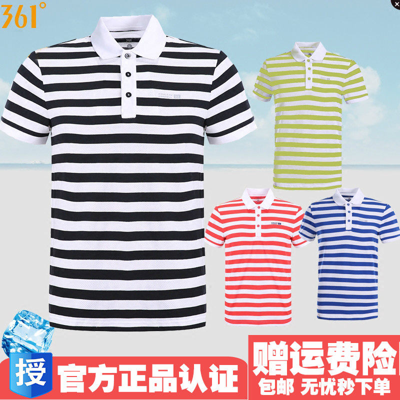 Polo sport homme - Ref 562071 Image 1