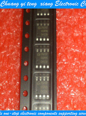 GD25Q10TIGR 丝印：25Q10T 全新原装 GIGADEVICE易兆 串行存储器