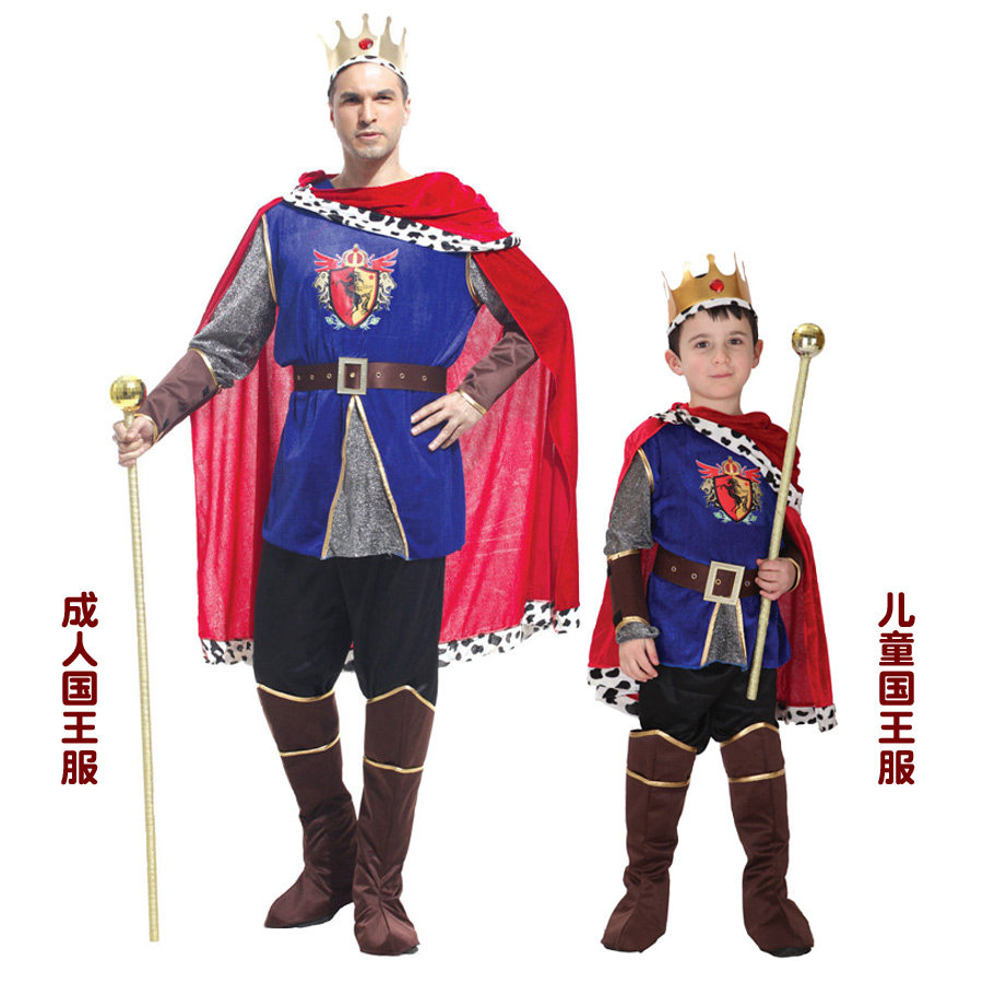 万圣节国王亲子衣服成人化妆舞会扮演服装表演衣服儿童王子演出服