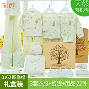 Ngọc hộp quà tặng quần áo hộp quà tặng cotton đặt mùa hè cho mẹ và bé cung cấp cho bé sơ sinh trăng tròn - Bộ quà tặng em bé