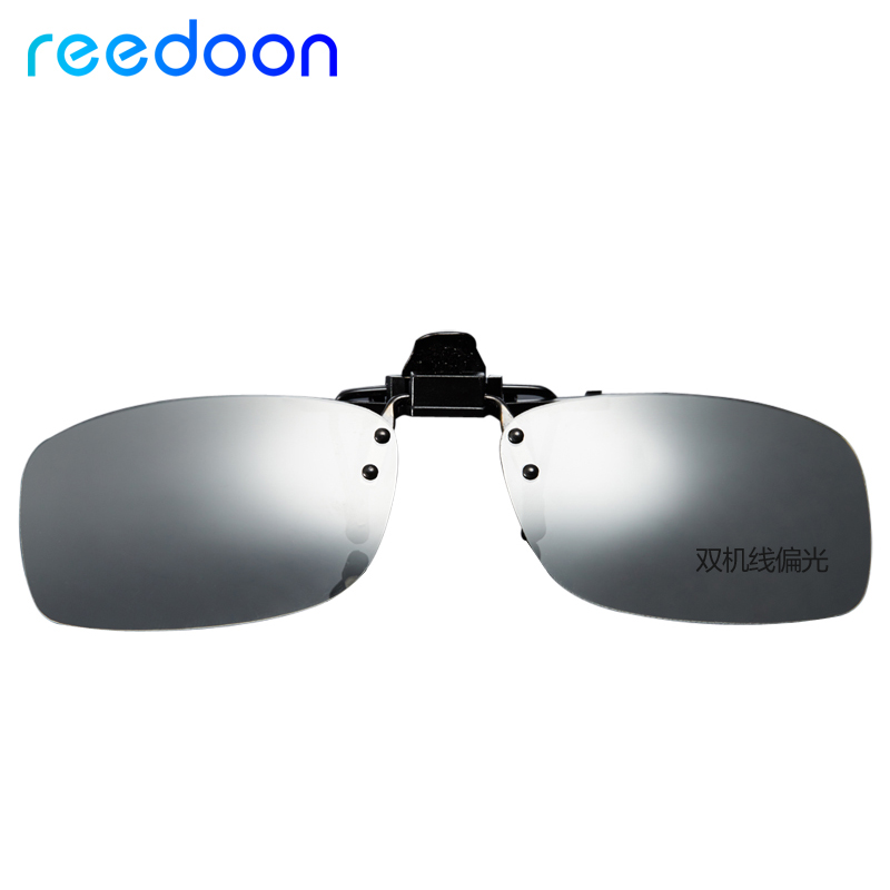 Lunettes 3D REEDOON - Ref 1243642 Image 1