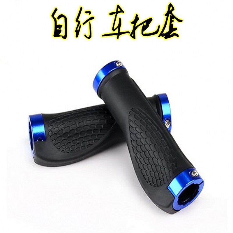 户外骑行山地车把套单车手把套装备可锁死单车装备人体工学手把套