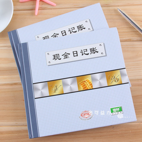 强林办公财务明细账会计用账本