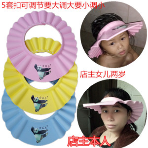 老人洗头帽洗发帽防水帽护耳护眼帽成人小孩老人通用款儿童洗发帽