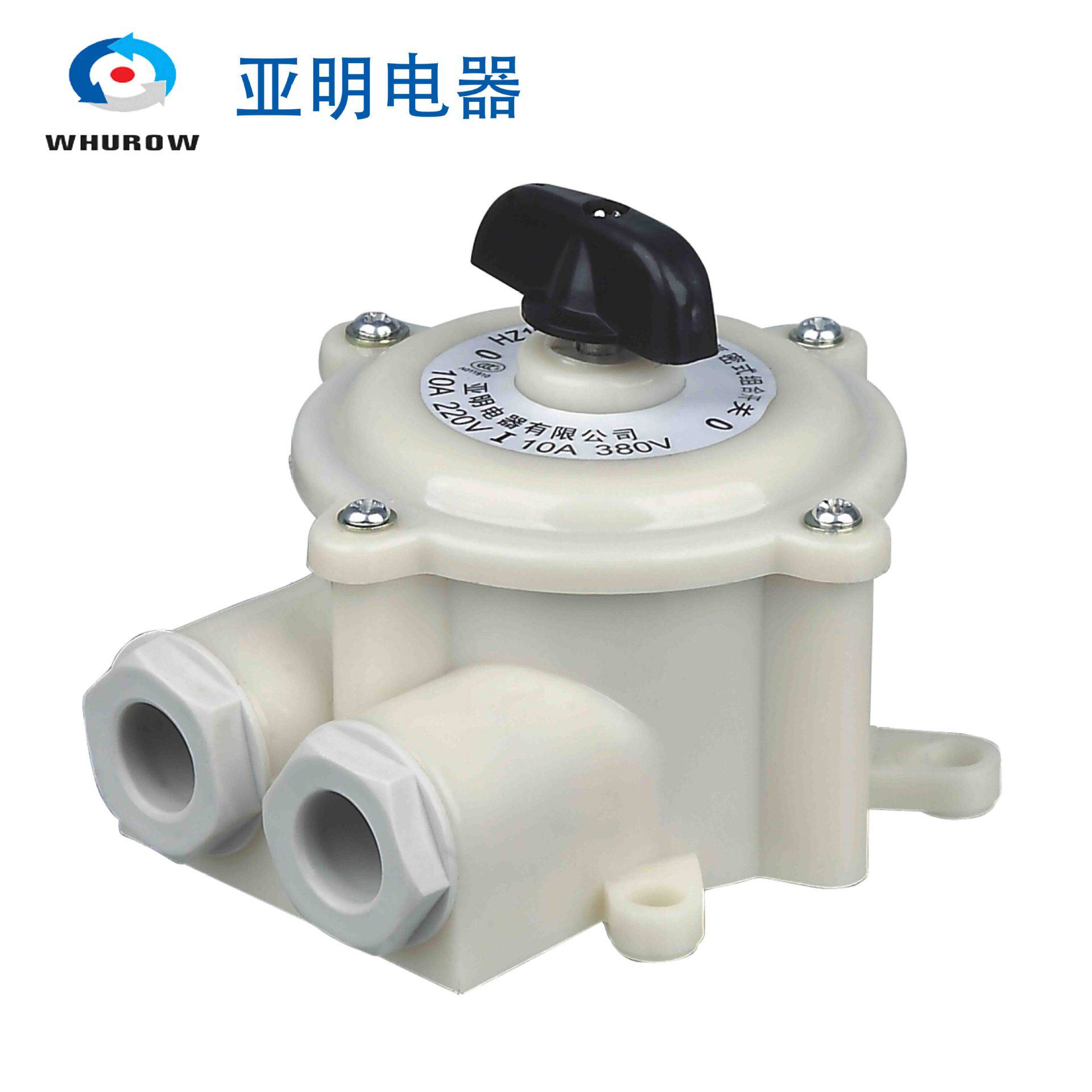 hz10-10m/3 防水型 气密式组合开关 万能转换开关船用 10a 220v