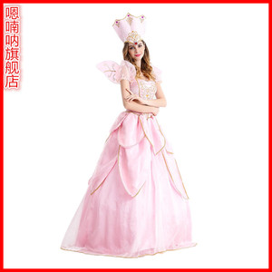 优雅可爱粉红花仙子公主女王晚礼服cosplay成人女万圣节服装
