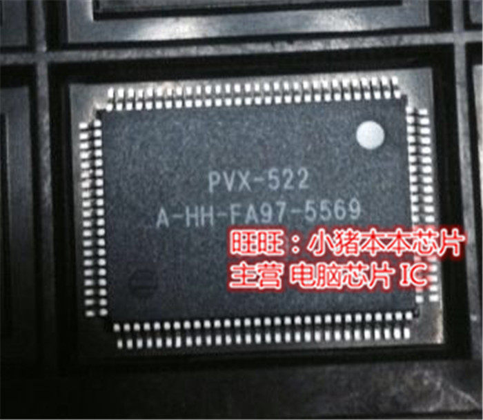 PVX-522  PVX-522A-HH-FA97-5569  QFP全新现货 一个起售