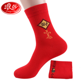 Chaussettes - collants L6622-5 - Ref 753484 Image 9