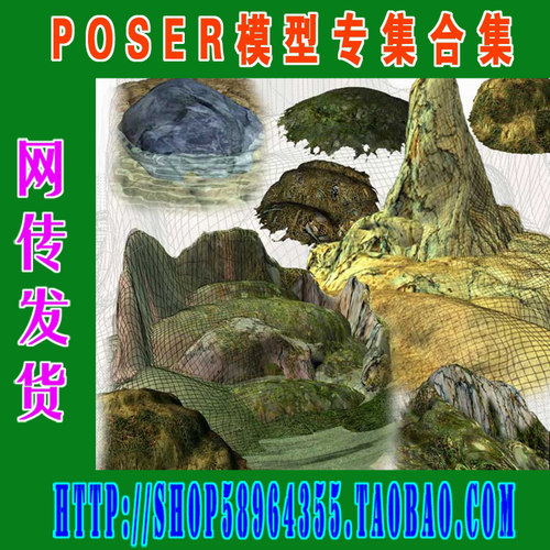 Poser模型场景——RDNA MicroCosm系列(3M-153)