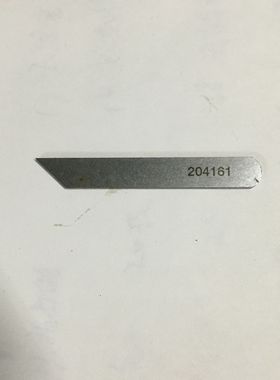 飞马700五线拷边机刀片 包缝机下刀 打边机下刀切边刀下刀 204161