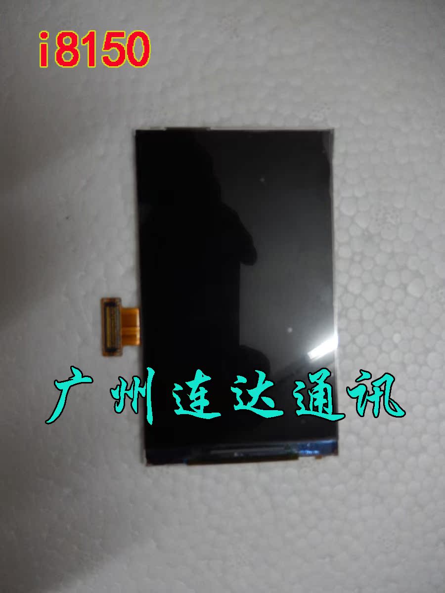 ÊÊÓÃÓÚÈýÐÇI8160 I8150 I8552 I9082 I879ÏÔʾÆÁ ÄÚÆÁ ´¥Ãþ ÍâÆÁ