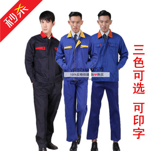 Vêtement de travail - Ref 1911358 Image 13