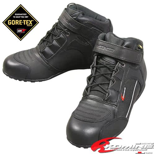 Chaussures moto KOMINE - Ref 1392039 Image 1